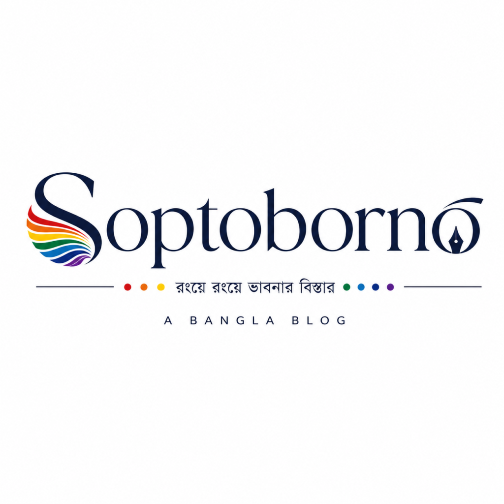 soptoborno